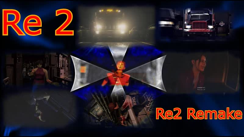 Resident Evil 2 Сравнения Кат сцен Re2