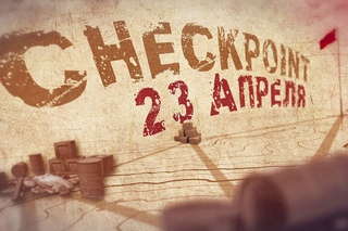Project “Checkpoint“
