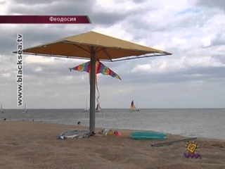 Открытый кубок Крыма по парусному спорту