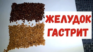 ЗАЩИТИЛА  слизистую ЖЕЛУДКА. Гастрит, панкреатит. ЛЕГКО обволакивает.