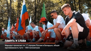 КРТВ. Память и Слава