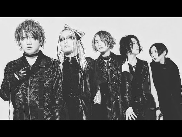 cry for the moon