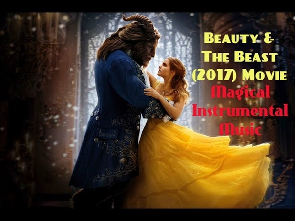 Emma Watson Dan Stevens, , Beauty The Beast, , Insturmental