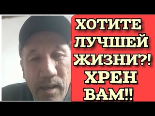 ✔ПРИ СССР , МЫ ВСЕ , БЫЛИ РАБАМИ РУССКИХ!
