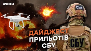 Найгарячіші ВЛУЧАННЯ СБУ ПО ОКУПАНТАХ! Неможливо ВІДІРВАТИ ОЧЕЙ