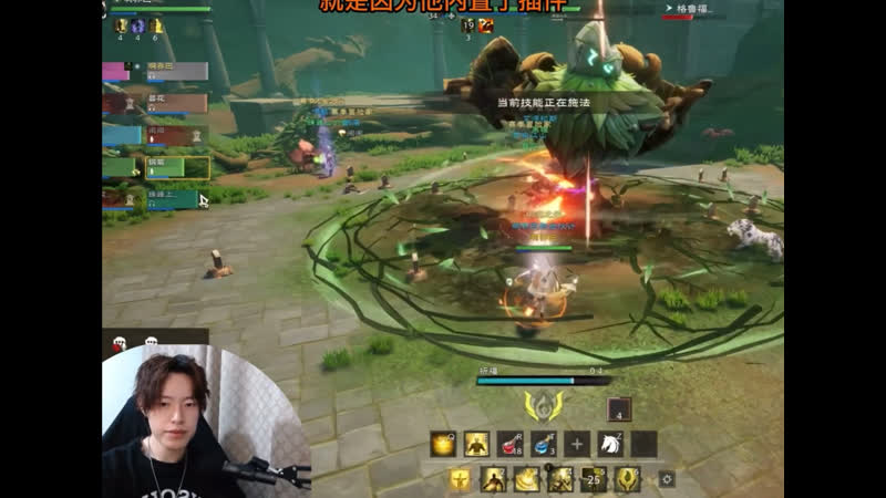 Tarisland Priest gameplay raid 10