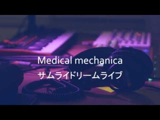 Medical mechanica - Samurai dream live (Korg Electribe 2 and Elektron Model:Samples)