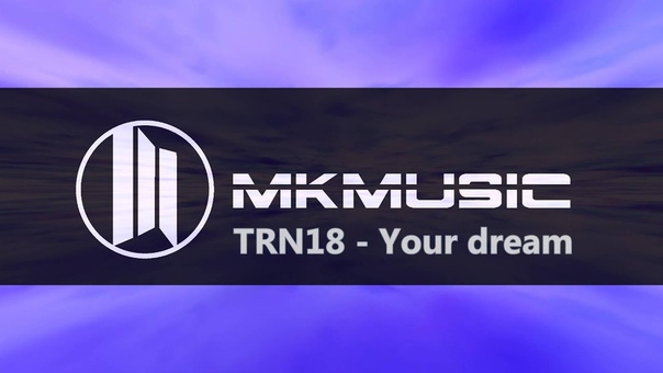 TRN18 Your Dream ( Your Dream