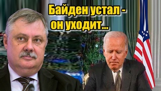 Дмитрий Евстафьев. Он уходит...