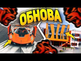 BLACK RUSSIA | ОБНОВЛЕНИЕ КОТОРОЕ ВЫШЛО СЕГОДНЯ НОЧЬЮ НА БЛЕК РАША! ЧТО ДОБАВИЛИ