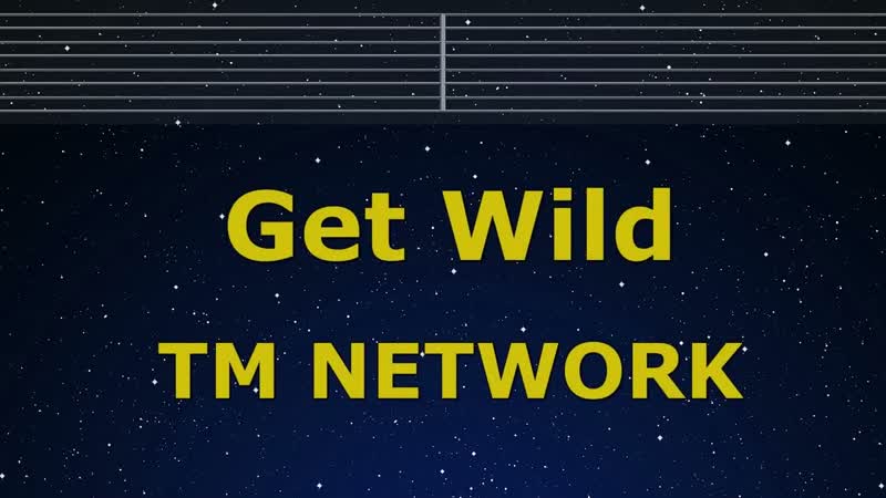 Karaoke Get Wild TM NETWORK No Guide Melody Instrumental, Lyric
