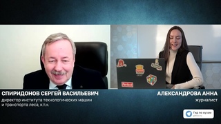 Строительство дорог | Интервью в СПбГЛТУ им. С.М. Кирова