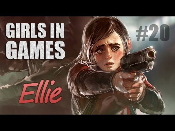 Ellie Girls in
