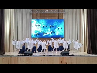 Журавли хореографический ансамбль ЮЛА ДШИ г.Гаврилов-Ям
