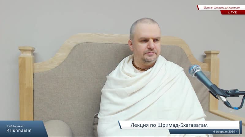Почему нет желания служить Кришне (ШБ Шриман Шукадев дас