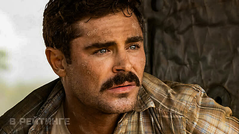 За пивом Русский трейлер Фильм 2022 ( Apple