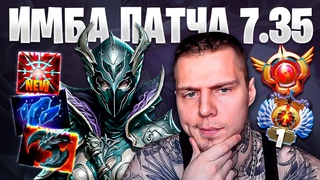 62 побед подряд  Габен в панике.. Новая Фантомка  Дота 2