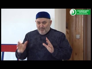 Проповедь муфтия Исы-Хаджи в с.п. Инарки 6,03,2015 (на ингушском языке)