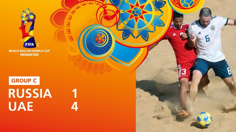 Russia v United Arab Emirates, FIFA Beach Soccer World Cup 2019, Match