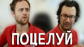 Когда твой босс немного странный - BORED (Русская озвучка)