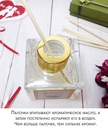 Как пользоваться диффузором с палочками