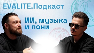 PLC: О баттлах, музыке, кризисах и буддизме.  №3