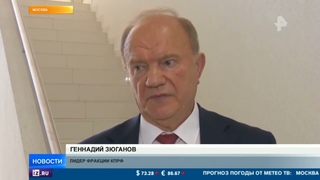 Политолог оценил задержание депутата от КПРФ за детское порно