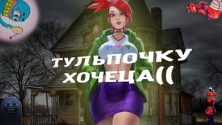 А зачем / Foster's Home for Imaginary Friends