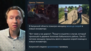 ⚡️Суд над замГУБЕРНАТОРА, “не просили вас рожать“, задачи СВО