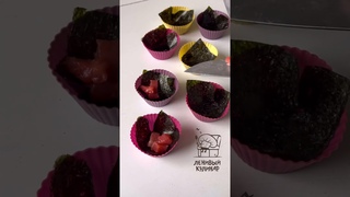 Тарталетки из НОРИ🤩 Шикарная закуска к Новому году