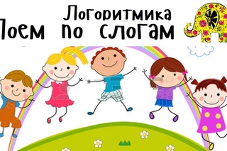 Детская Песня. Ра Ры Ро Ру Рэ. Потешка. Логоритмика. Развитие речи. Раннее развитие. Люляби TV