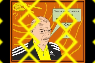 Олег Анатолич vs Восточный 11 ай ай ай бессовестный