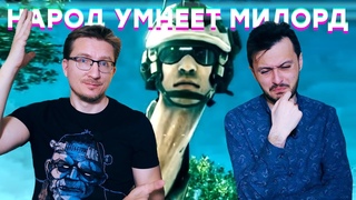 Общество Battlefield 2042 // Cyberpunk 2077 почти игра года // Токсики из DOTA 2 и LoL обижают