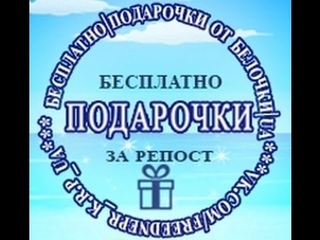 Розыгрыш  Приз - летний спортивный костюм