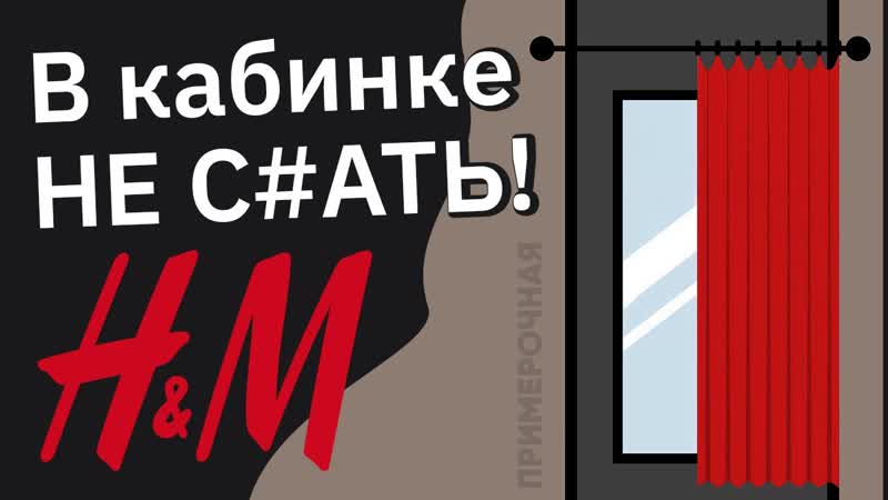 Продавцы Сливают НЕВМЕНЯЕМЫХ