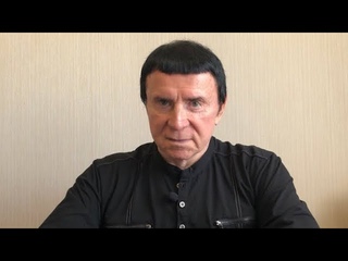 Кашпировский: Обращение к Президенту РФ  В.В.Путину. г. Москва.