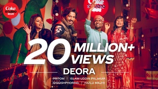 Deora | Coke Studio Bangla | Season 2 | Pritom Hasan X Palakar X Ghaashphoring Choir X Fazlu Majhi