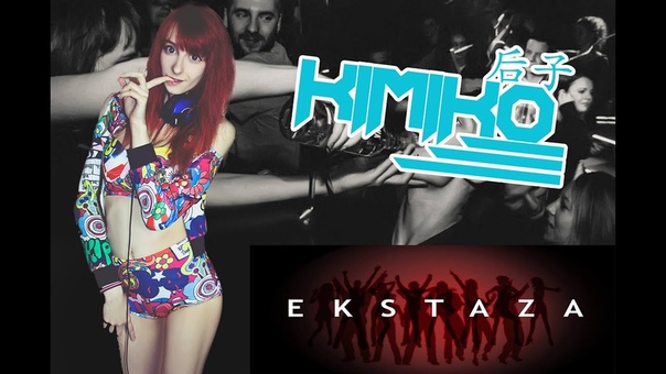 Dj Kimiko in Ekstaza