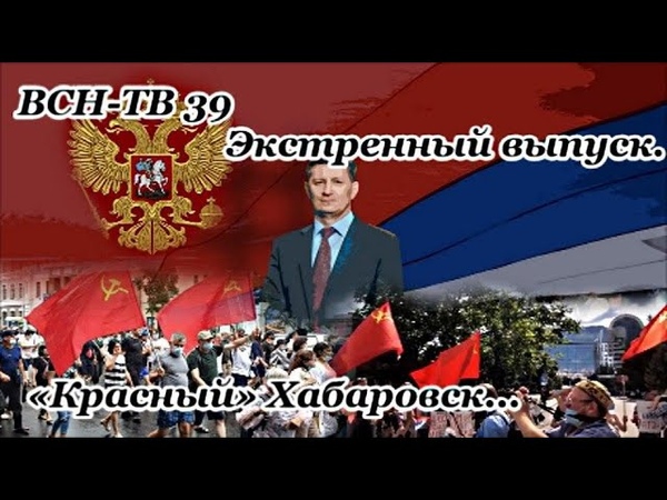 ВСН ТВ 39