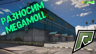 РАЗНЕСЛИ “MegaMoll“! КРУПНАЯ ПЕРЕСТРЕЛКА В ГЕТТО! Radmir RP 1!