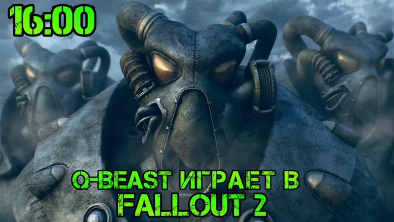 FALLOUT