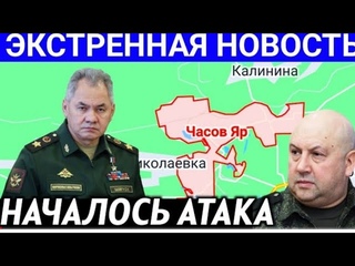 2 МИНУТ НАЗАД!!! НОВАЯ ПОБЕДА