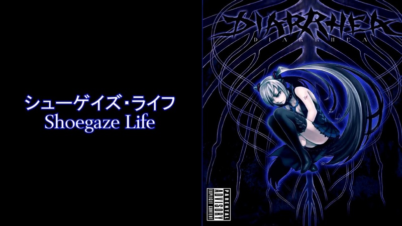 ( DIARRHEA) Utsu P ft. Hatsune Miku Track 5 Shoegaze Life (シューゲイズ ライフ) English
