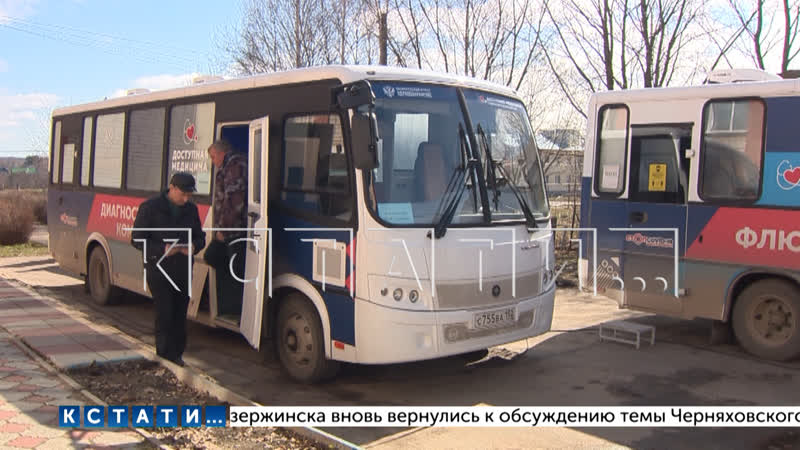 Более 2000 консультаций только за неделю провели узкие