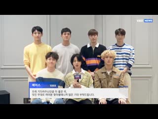 OFFICIAL #VAV 200717