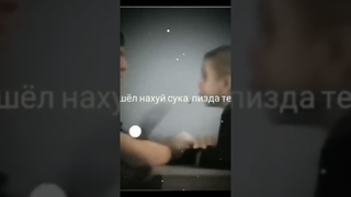 пошëл нахуй сука, пизда тебе (хлопок и смерть)