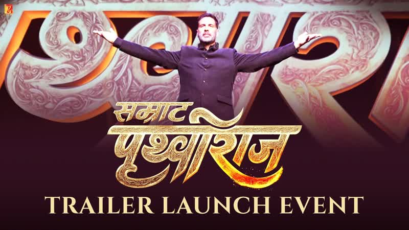 Samrat Prithviraj Trailer Launch Event, Akshay Kumar, Manushi Chhillar, Dr. Chandraprakash