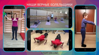 Наши верные болельщики!!!