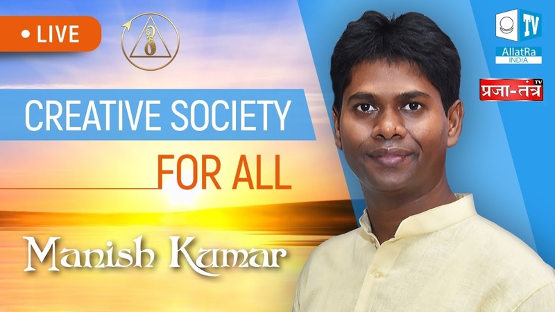 Dalits and Tribal Thinker of India. Manish Kumar. Creative Society.