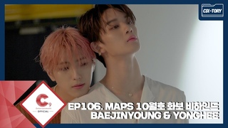 [CIX-tory]  배진영 & 용희 MAPS 10월호 화보 비하인드(ENG SUB)